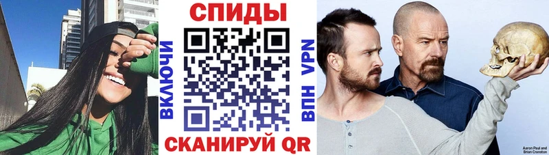 магазин наркотиков Ивангород АМФ VHQ