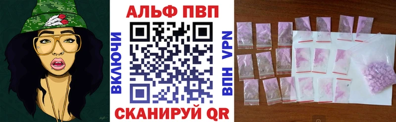 A-PVP кристаллы  наркотики  shop Telegram  Ивангород 