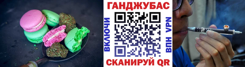 Печенье с ТГК марихуана Ивангород