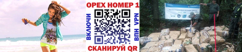 КОКАИН Columbia где можно купить наркотик кракен маркетплейс Ивангород