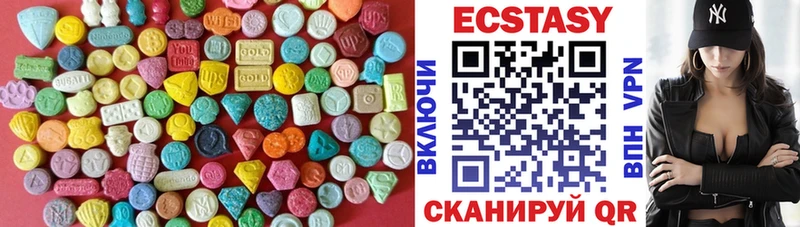 купить наркоту  Ивангород  hydra как войти  ЭКСТАЗИ XTC 