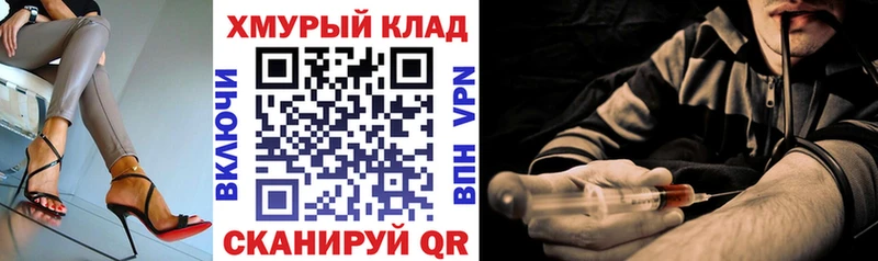 Героин VHQ  Ивангород 