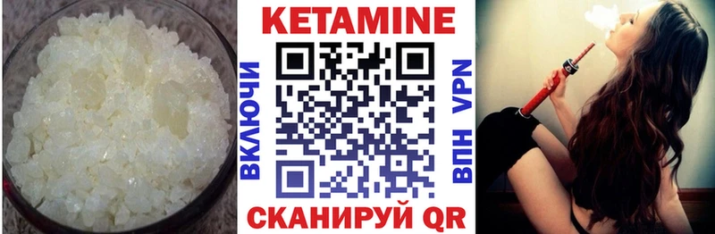 КЕТАМИН ketamine  купить наркотики цена  Ивангород 