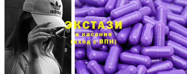 синтетический гашиш Абдулино