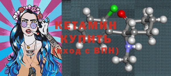 синтетический гашиш Абдулино