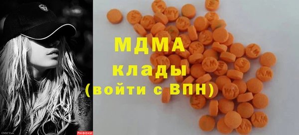 герыч Абаза
