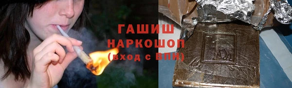 синтетический гашиш Абдулино