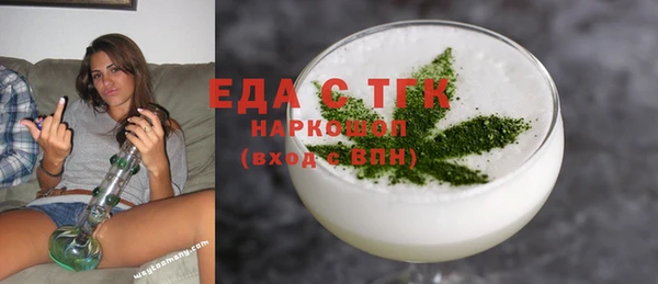 ECSTASY Алексин
