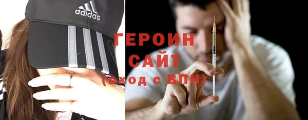 герыч Алзамай