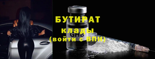 синтетический гашиш Абдулино