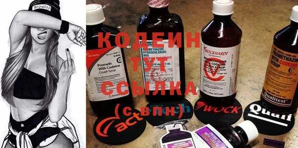 героин Абинск