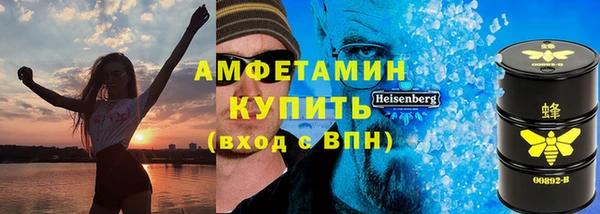 синтетический гашиш Абдулино