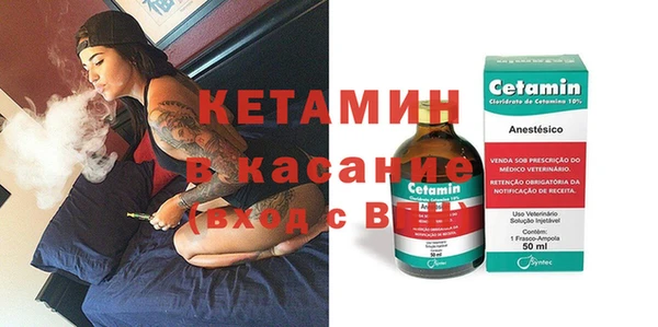 синтетический гашиш Абдулино