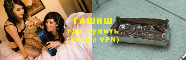 героин Абинск