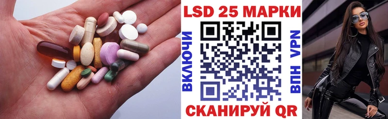 наркотики Ивангород мориарти наркотические препараты ЛСД экстази ecstasy KRAKEN tor