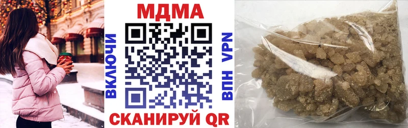 MDMA VHQ  omg как зайти  Ивангород 