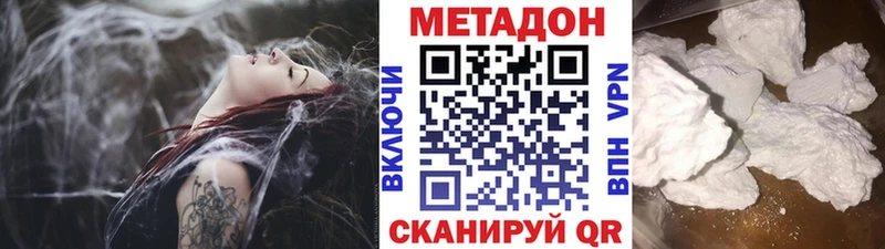 ссылка на мегу ССЫЛКА  Ивангород  МЕТАДОН мёд 