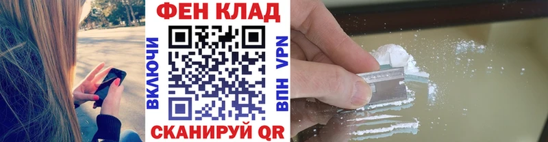 где купить наркоту  блэк спрут tor  Метамфетамин пудра  Ивангород 