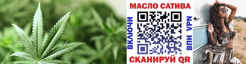 Дистиллят ТГК THC oil  Ивангород 